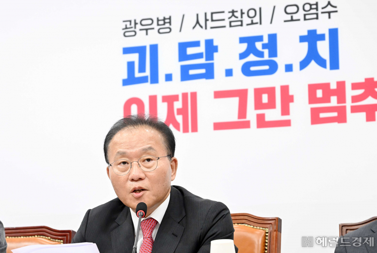 윤재옥 국민의힘 원내대표가 11일 오전 서울 여의도 국회에서 열린 원내대책회의에서 발언하고 있다. 이상섭 기자