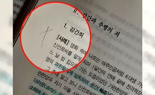 [TV조선]