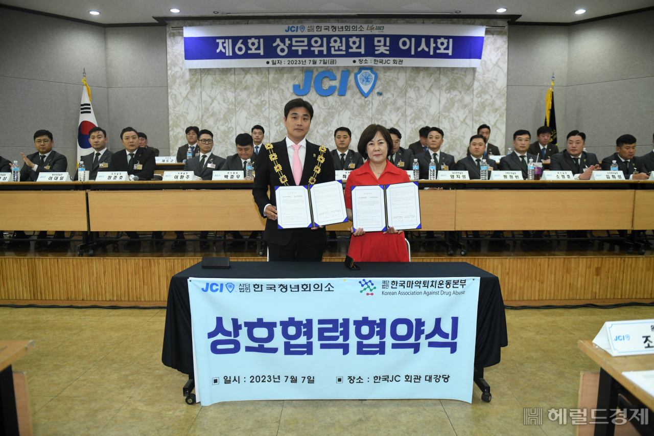 지난 7일 서울 성동구 한국JC 회관에서 이상현 한국JC 중앙회장과 김필여 한국마약퇴치운동본부 이사장이 업무협약을 맺고 있다. [한국JC 제공]