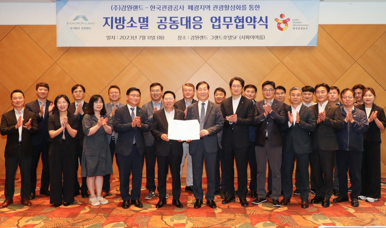 관광공사-강원랜드 업무협약. 가운데 오른쪽이 김장실 관광공사 사장, 가운데 왼쪽이 이삼걸 강원랜드 사장