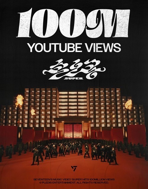 (Credit: Pledis Entertainment)