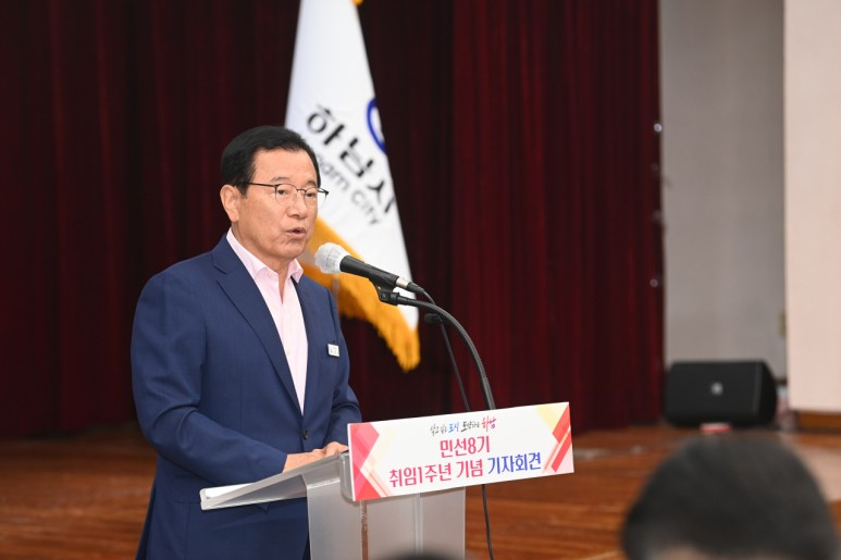 이현재 하남시장