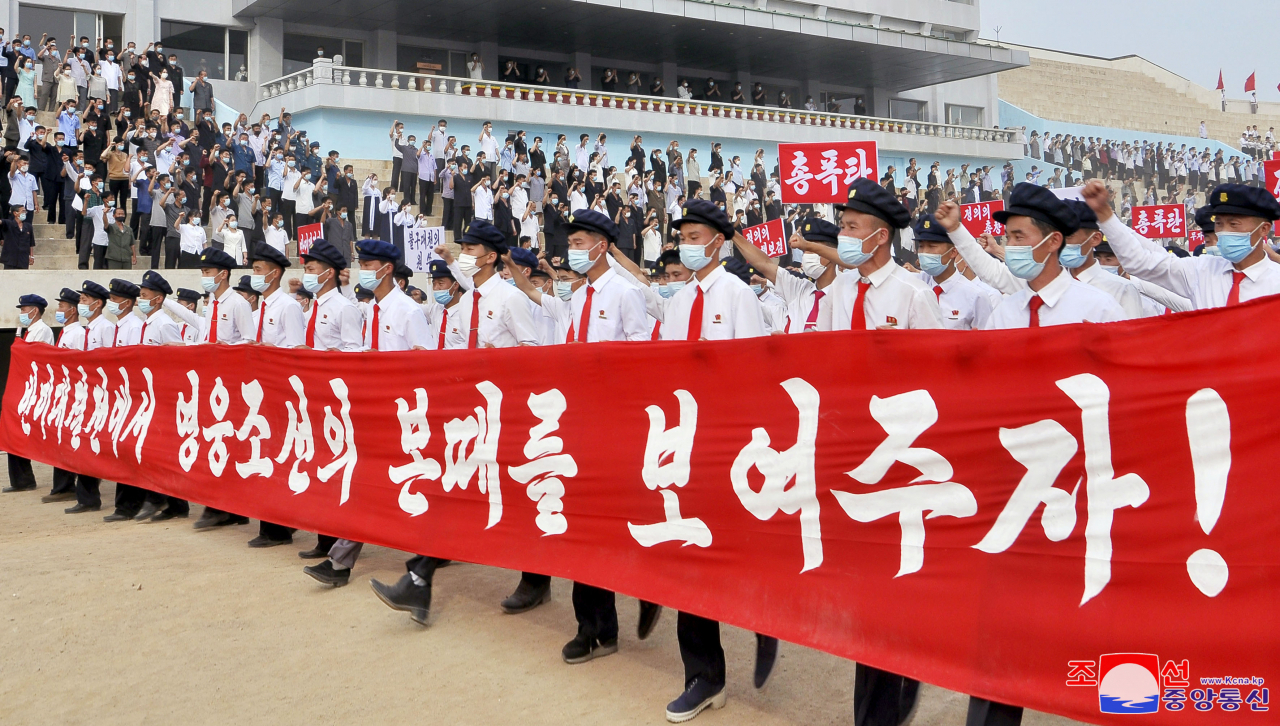 A mass rally by workers, youth and students against "US imperialism" in Pyongyang on the occasion of the 73rd anniversary of the start of the 1950-53 Korean War on June 25. (Yonhap)