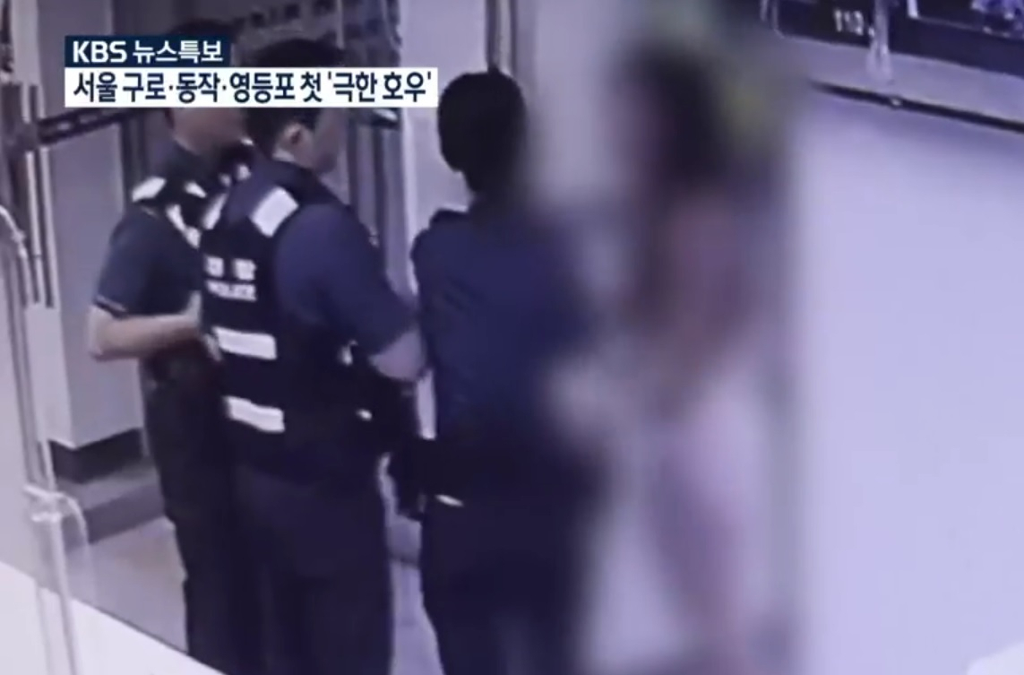 미국인 여성이 파출소에서 옷을 벗고 난동을 부리는 모습 [KBS 영상 캡처]