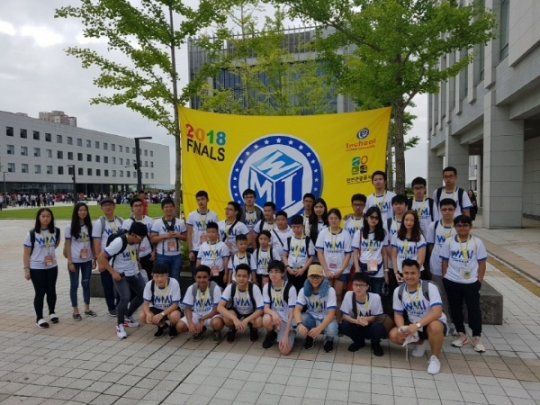 2018년에 인천에서 개최된 ‘2018 WMI 세계수학경시대회’ 참가 학생들 모습.
