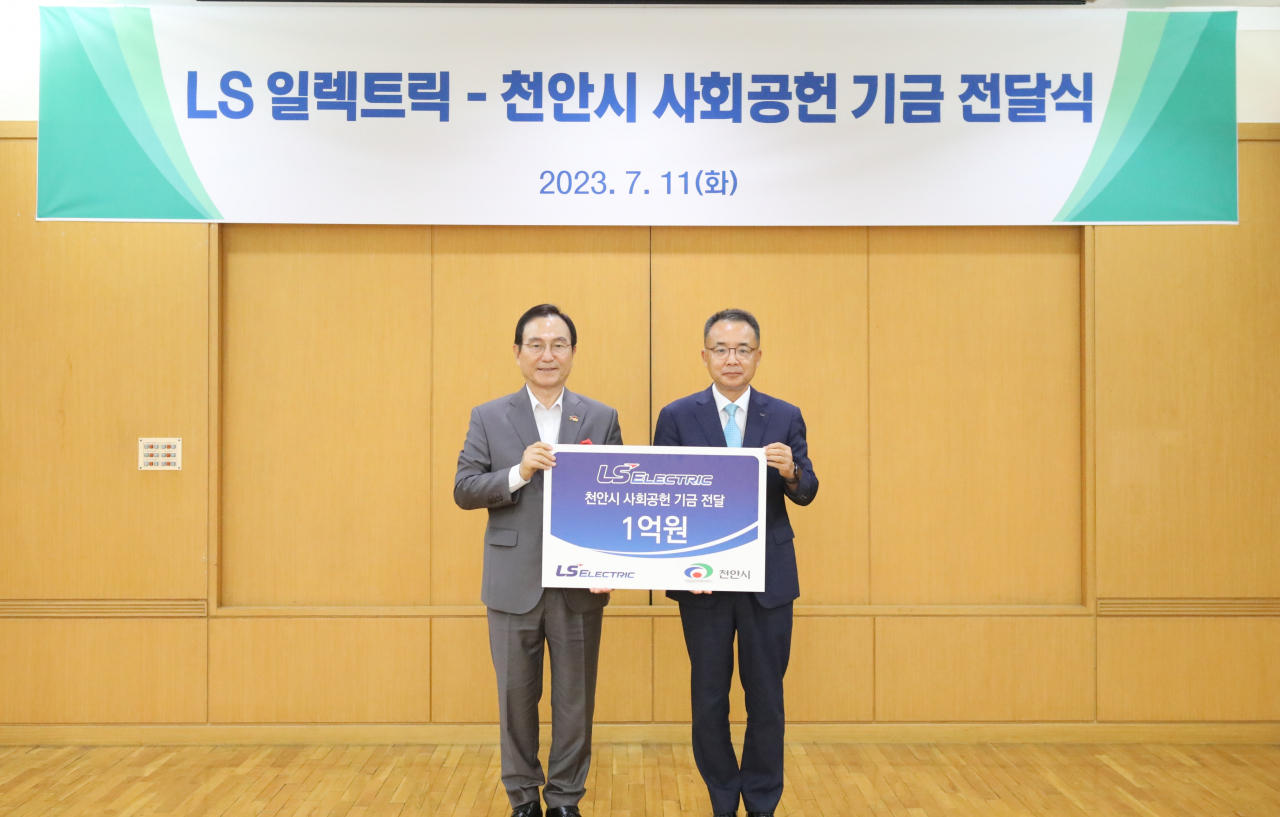 김동현(오른쪽) LS일렉트릭 대표이사와 박상돈 천안시장이 성금 전달 후 기념촬영을 하고 있다. [LS일렉트릭 제공]