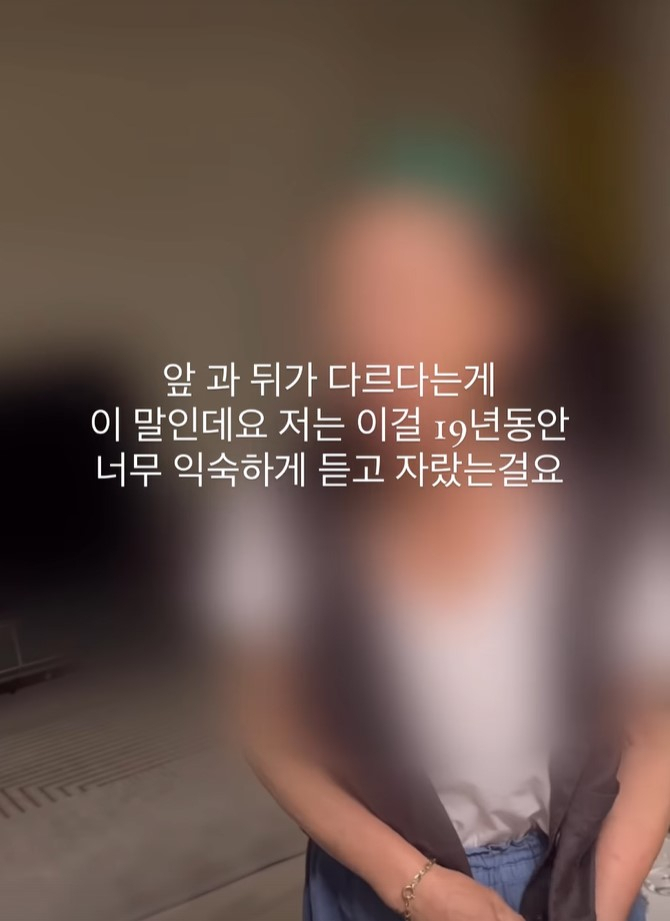 [최준희 인스타그램]