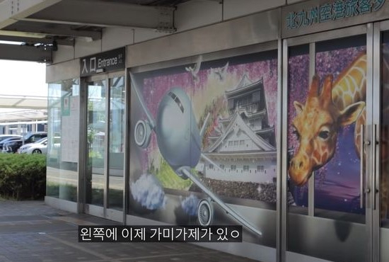 [유튜브 가요이 키우기]