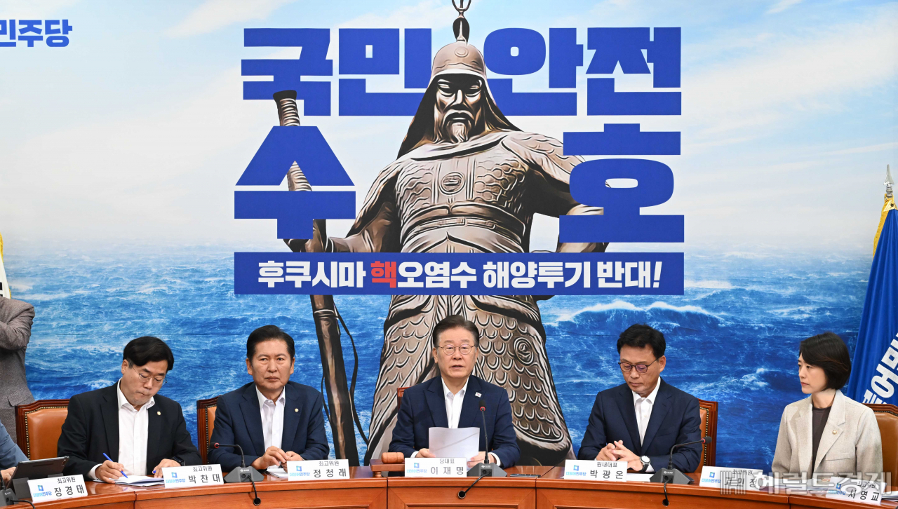 이재명 더불어민주당 대표가 12일 오전 서울 여의도 국회에서 열린 최고위원회의에 참석해 발언하고 있다. 이상섭 기자