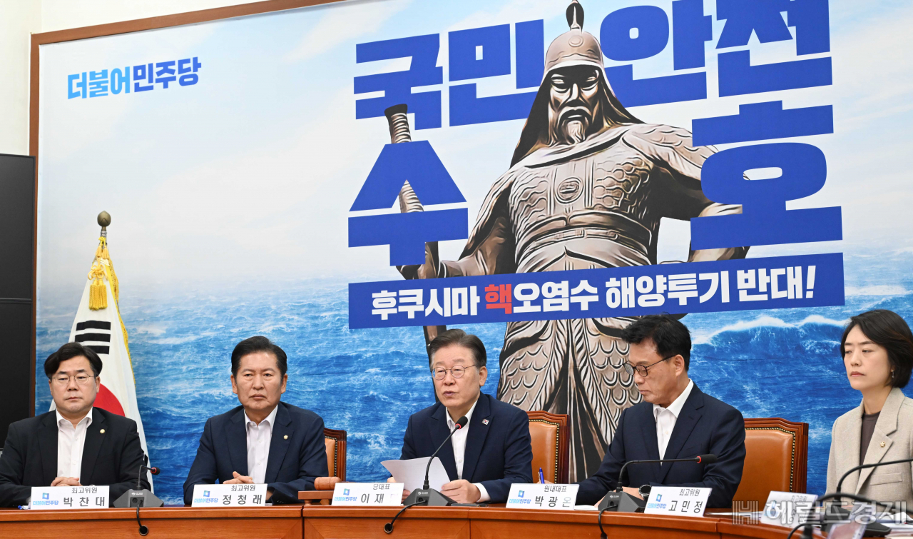 이재명 더불어민주당 대표가 12일 오전 서울 여의도 국회에서 열린 최고위원회의에 참석해 발언하고 있다. 이상섭 기자