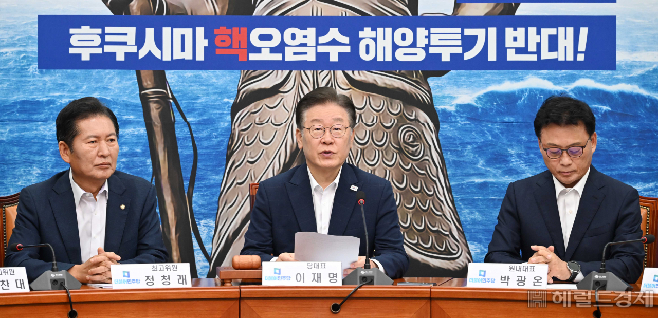 이재명 더불어민주당 대표가 12일 오전 서울 여의도 국회에서 열린 최고위원회의에 참석해 발언하고 있다. 이상섭 기자