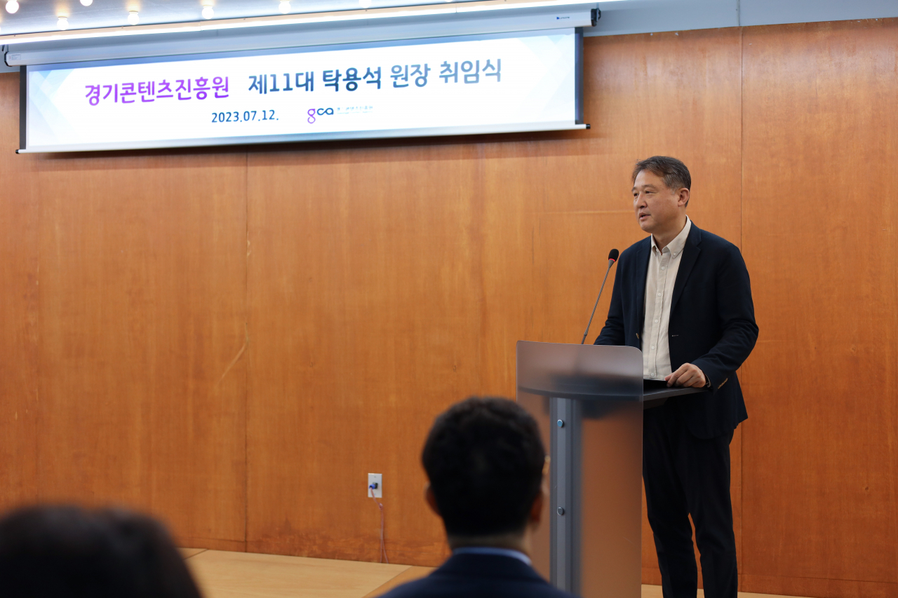 탁용석 원장.[경콘진 제공]