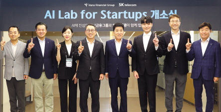 하나금융그룹은 지난 11일 서울 강남구 스파크플러스 코엑스점에서 SK텔레콤과 AI 유망 스타트업을 위한 ‘AI LAB for startups’ 개소 행사를 가졌다고 밝혔다. 함영주(왼쪽 다섯번째) 하나금융그룹 회장과 유영상(네번째) SK텔레콤 대표이사가 개소식에 참석한 관계자들과 함께 축하 세레모니를 하고 있다. [하나금융그룹 제공]