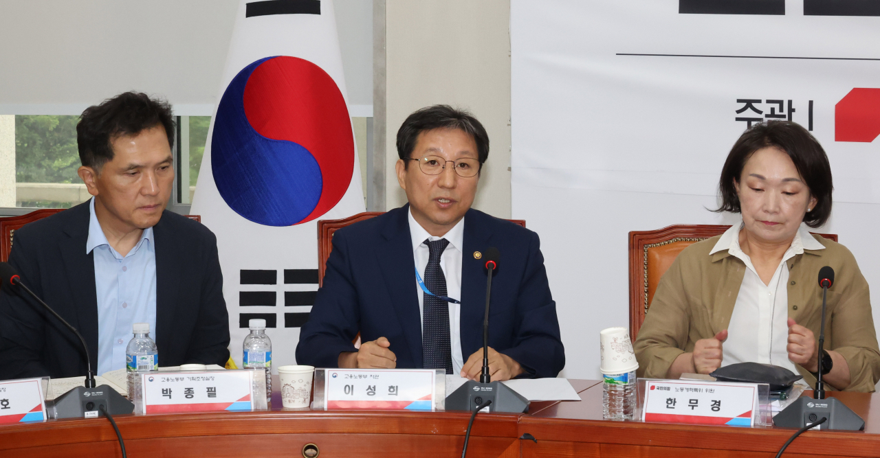 이성희 고용노동부 차관이 12일 오전 서울 여의도 국회에서 열린 실업급여 제도개선 공청회에서 발언하고 있다. [연합]