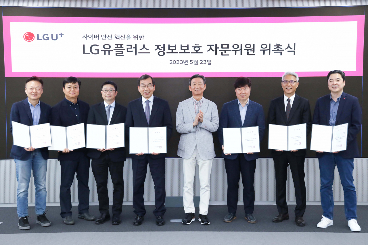 LG유플러스는 지난 5월 23일 사이버 보안 분야의 외부 전문가들로 구성된 ‘정보보호자문위원회’를 발족하고, 첫 회의를 가졌다. [LG유플러스 제공]