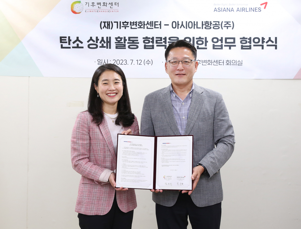 박수상(오른쪽) 아시아나항공 상무와 김소희 기후변화센터 사무총장이 12일 서울 종로구 기후변화센터 본사에서 ‘탄소 상쇄 활동 협력을 위한 업무 협약식’을 갖고 기념 촬영을 하고 있다. [아시아나항공 제공]
