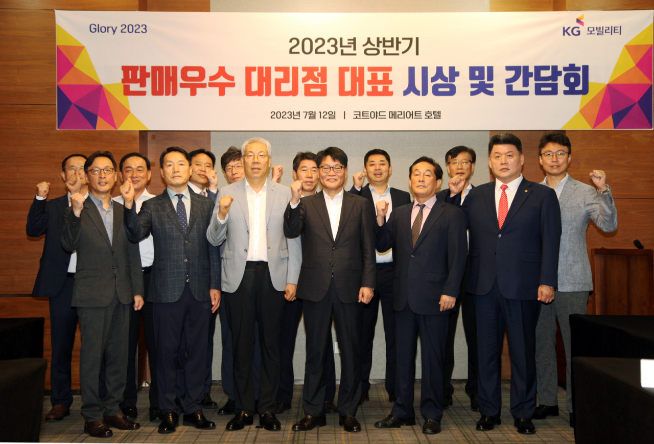 정용원(오른쪽 여섯 번째) KG 모빌리티 사장이 우수판매 대리점대표들과 기념사진을 촬영하고 있는 모습. [