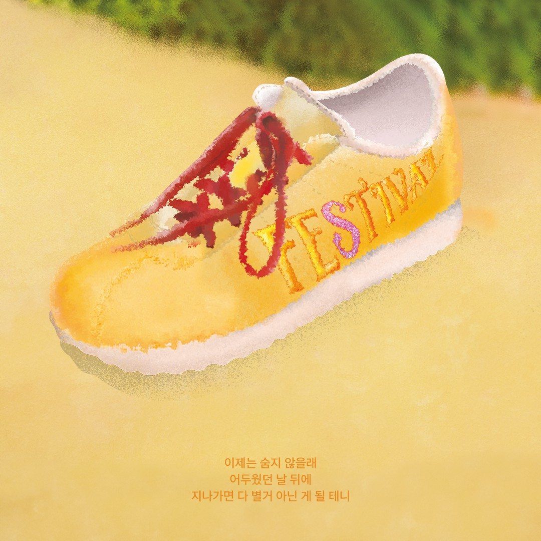 The album cover image for Sandara Park's 1st solo EP, "Sandara Park" (Abyss Company)