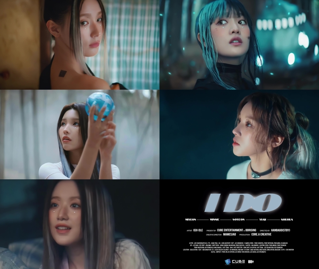 (Credit: Cube Entertainment)