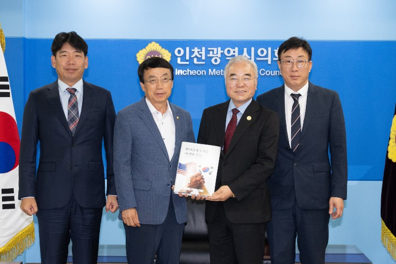 허식 인천광역시의회 의장은 12일 ‘제73주년 인천상륙작전 기념행사’의 성공적 개최와 국제교류 활성화를 위해 세계한인재단과의 간담회를 개최했다.〈사진 왼쪽부터 유제홍 전 인천시의회 의원, 허식 시의장, 세계한인재단 박상원 총회장과 석준호 대외협력위원장〉
