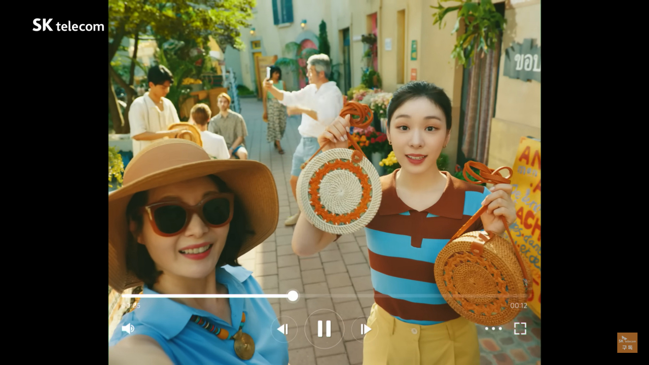 SK텔레콤이 이달 1일 선보인 ‘T로밍’ 광고. [유튜브 ‘SK Telecom’]