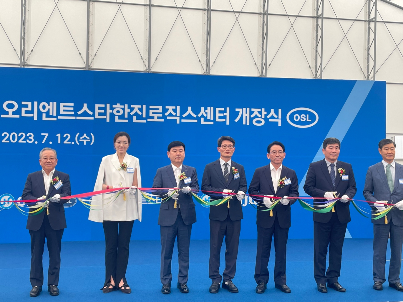 12일 부산항 신항 웅동배후단지에서 열린 오리엔트스타한진로직스센터 개장식에서 참석자들이 테이프 커팅을 하고 있다. [사진=부산진해경자청]