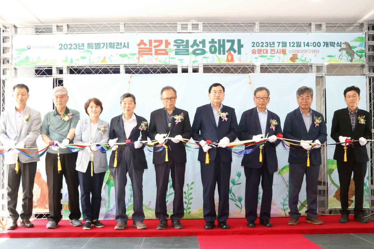 [경주시 제공]