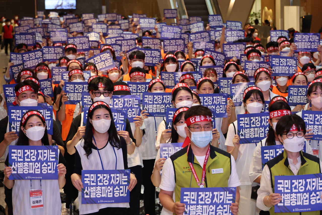 보건의료노조 조합원들이 12일 오후 서울 강서구 이대서울병원에서 의료인력 확충과 감염병 전담병원 지원 등을 요구하며 총파업 전야제를 하고 있다. 이번 보건의료노조의 대규모 총파업은 2004년 이후 19년 만이다.[연합]