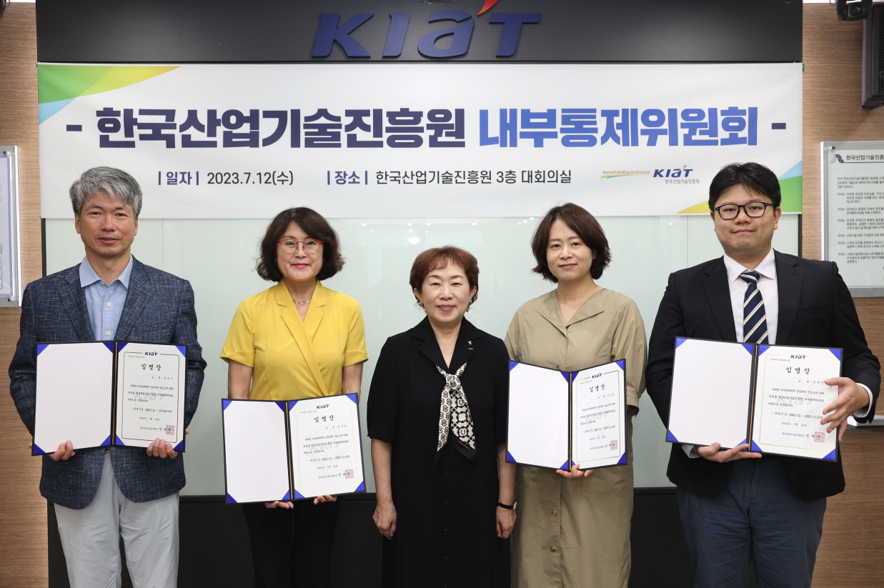 민병주(가운데) 한국산업기술진흥원장이 12일 서울 강남구 한국기술센터에서 진행된 내부통제위원회를 마치고 기념촬영을 하고 있다. [한국산업기술진흥원 제공]