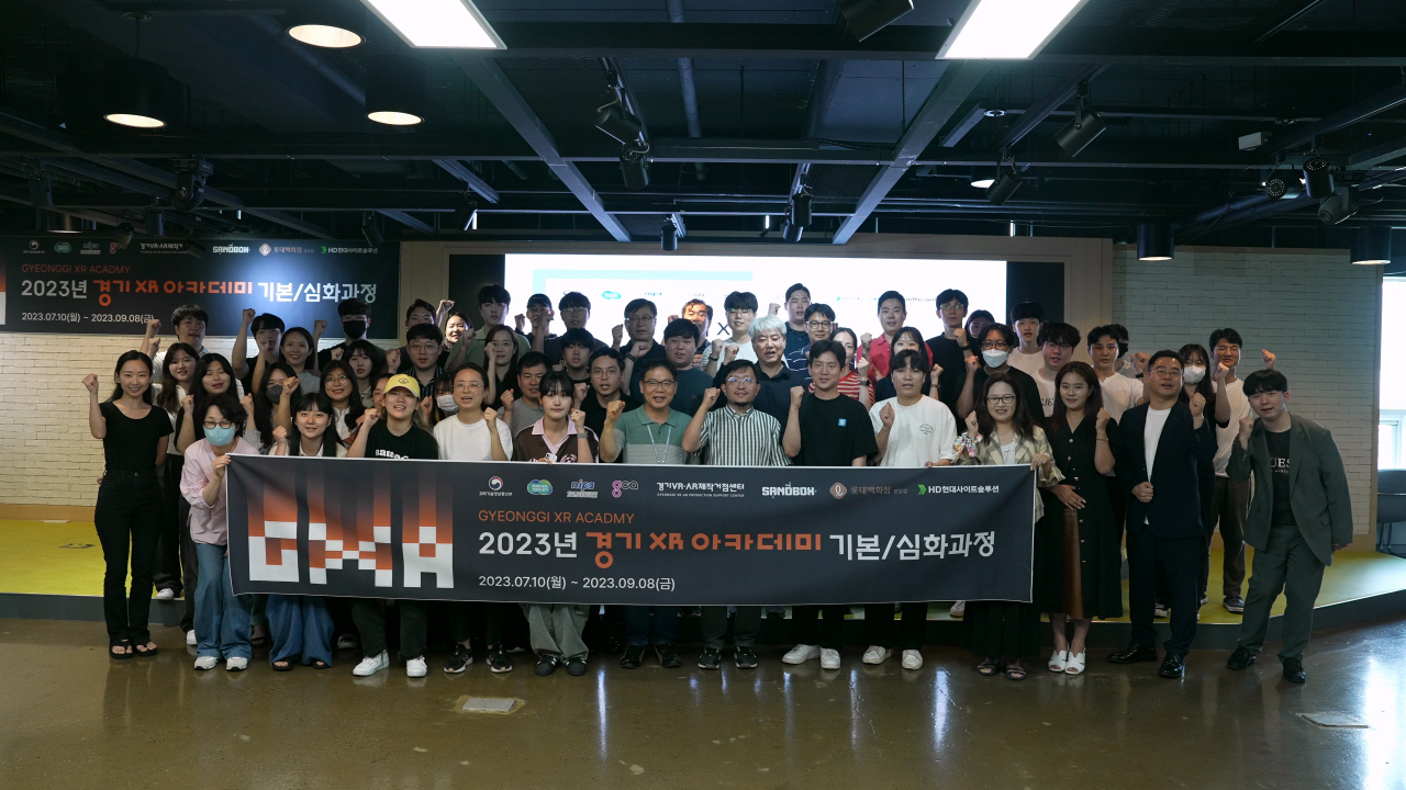 [경콘진 제공]