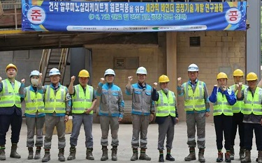 삼표시멘트가 건식 석탄재 재활용 확대 기술을 개발한 가운데 연구에 참여했던 관계자들이 기념 촬영을 하고 있다. [삼표 제공]