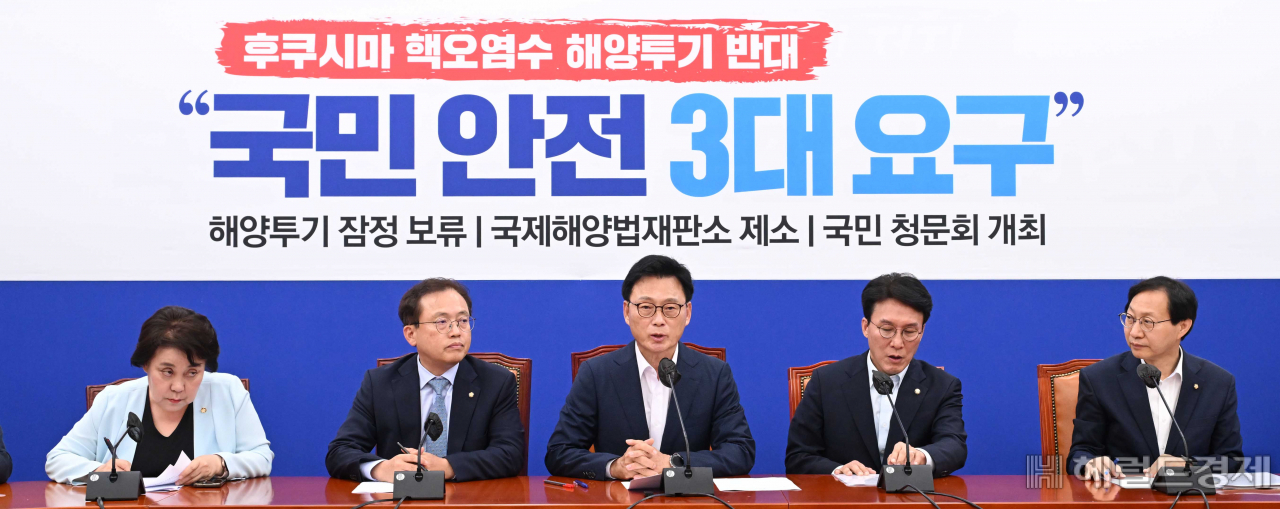 박광온 더불어민주당 원내대표가 13일 오전 서울 여의도 국회에서 열린 정책조정회의에 참석해 발언하고 있다. 이상섭 기자
