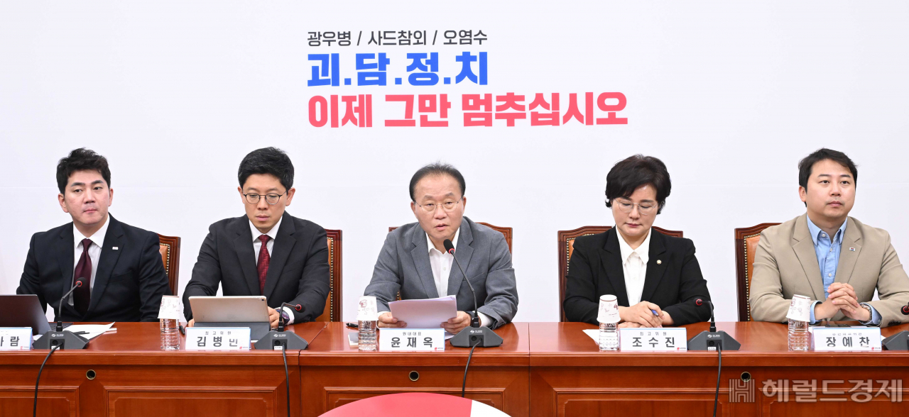 윤재옥 국민의힘 원내대표가 13일 오전 서울 여의도 국회에서 열린 최고위원회의에 참석해 발언하고 있다. 이상섭 기자