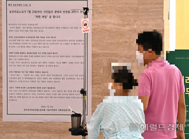 전국보건의료산업노동조합가 총파업에 돌입한 13일 서울 강서구 서울이대병원 복도에 안내문이 부착되어 있다. 전국보건의료산업노동조합은 이날 오전부터 140여 개 의료기관, 보건의료 인력 4만5000명 가량이 처우개선과 공공의료 확충 등을 요구하며 총파업에 돌입했으며 이는 지난 2004년 의료 민영화 저지를 위한 파업 후 19년 만이다. 임세준 기자