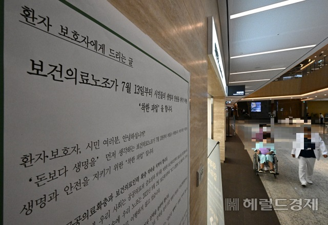 전국보건의료산업노동조합가 총파업에 돌입한 13일 서울 강서구 서울이대병원 복도에 안내문이 부착되어 있다. 전국보건의료산업노동조합은 이날 오전부터 140여 개 의료기관, 보건의료 인력 4만5000명 가량이 처우개선과 공공의료 확충 등을 요구하며 총파업에 돌입했으며 이는 지난 2004년 의료 민영화 저지를 위한 파업 후 19년 만이다. 임세준 기자