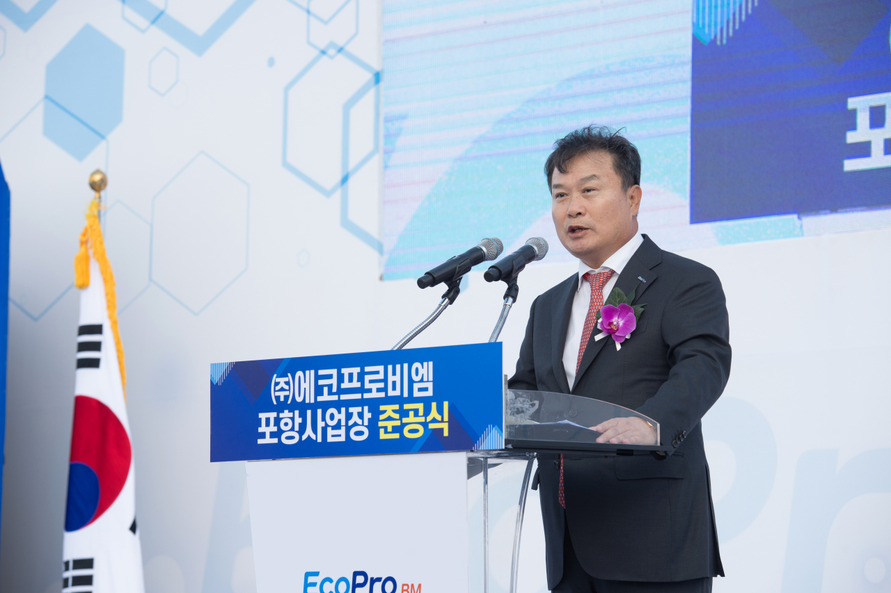 지난 2019년 10월 포함캠퍼스 내 에코프로비엠 포항사업장 준공식에서 이동채 전 에코프로 회장이 인사말을 하고 있다. [에코프로 제공]