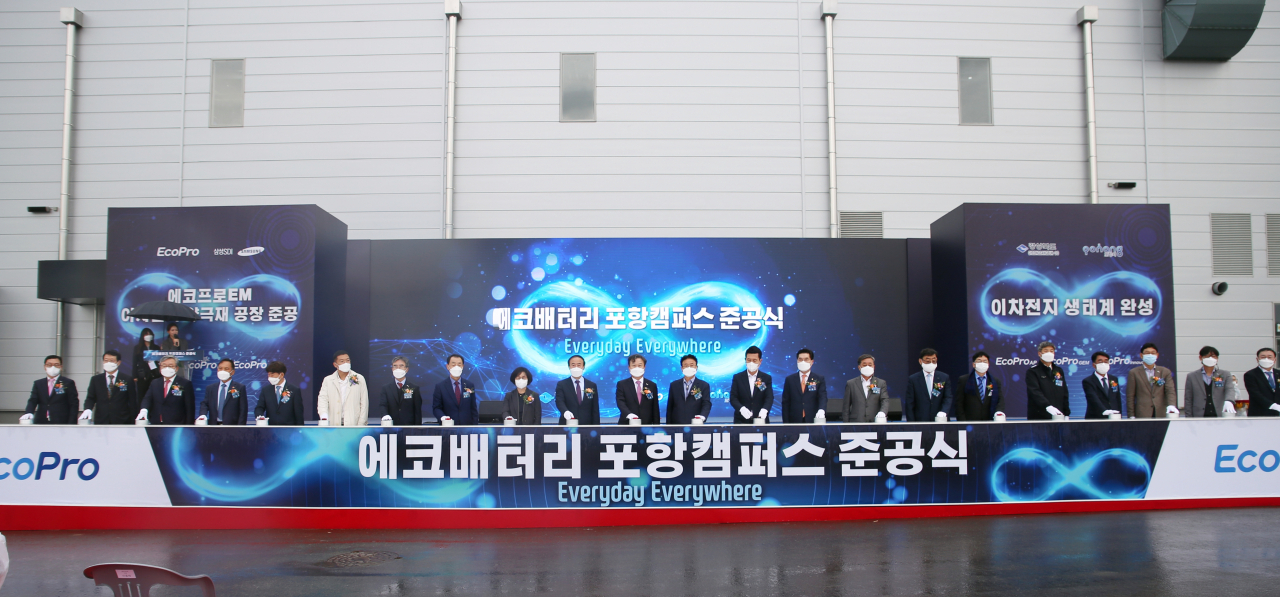 지난 2021년 10월 열린 ‘에코배터리 포항캠퍼스’ 준공식에서 이동채(왼쪽 열한번째) 전 에코프로 회장 등이 기념 촬영을 하고 있다. [에코프로 제공]
