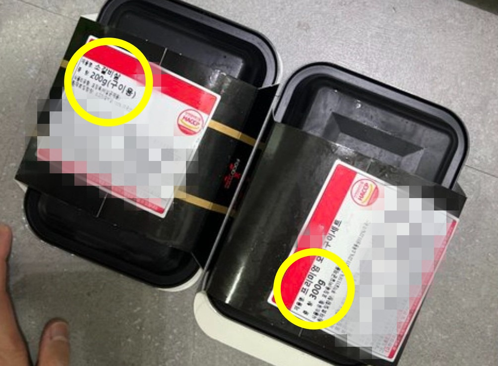 소고기 세트 600g 받았는데 100g은 소스 무게?…‘카톡 선물하기’ 꼼수 딱걸렸네