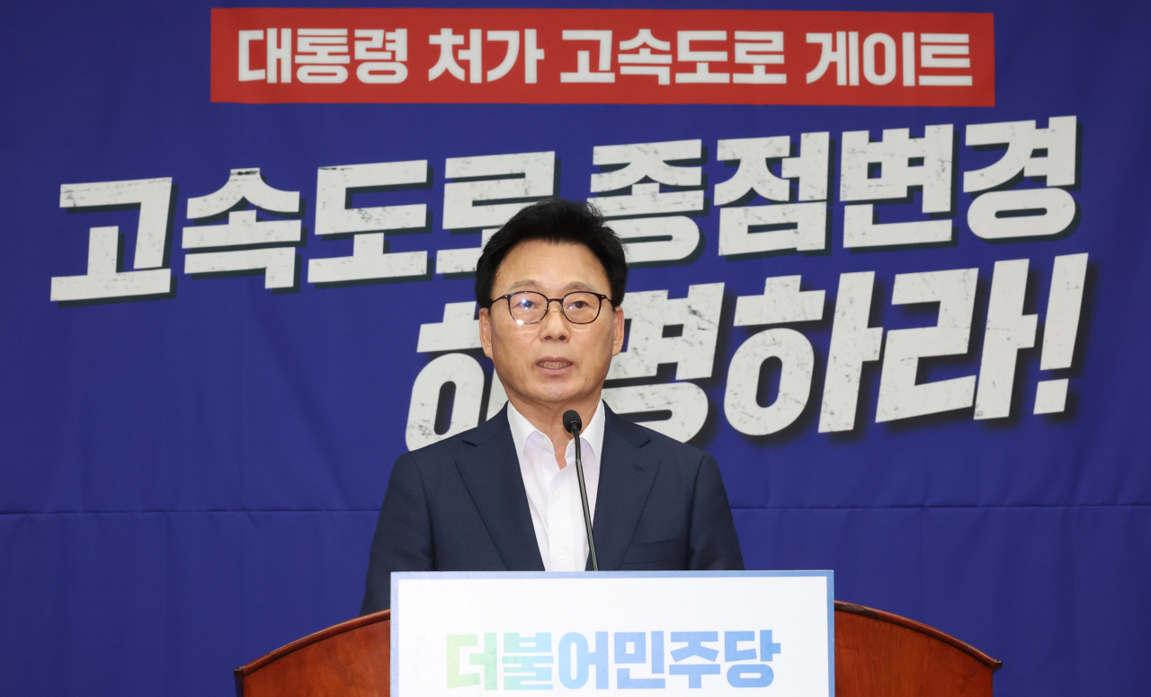 박광온 더불어민주당 원내대표가 13일 오전 서울 여의도 국회에서 열린 정책의원총회에서 발언하고 있다. [연합]