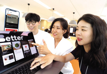 LG유플러스 일상 기록 사회관계망서비스(SNS) ‘베터(BETTER)’ [LG유플러스 제공]