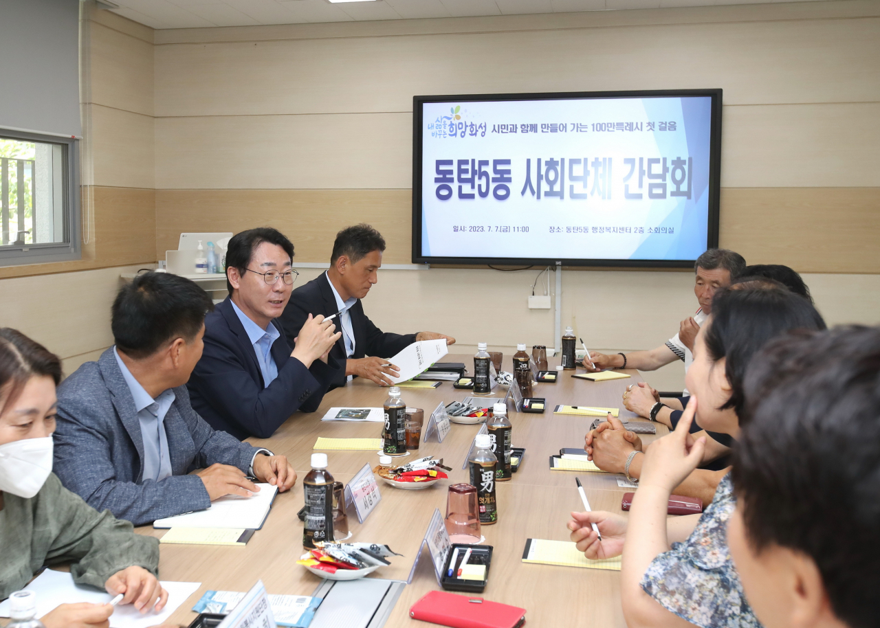 정명근 화성시장(왼쪽 앞에서 세번째).