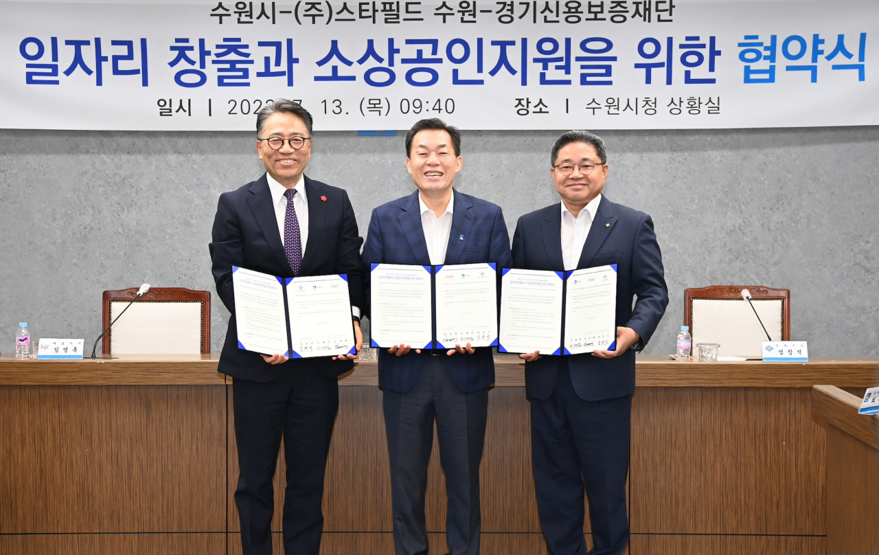 이재준 시장(앞줄 가운데) 등 참석자들이 기념촬영을 하고 있다.