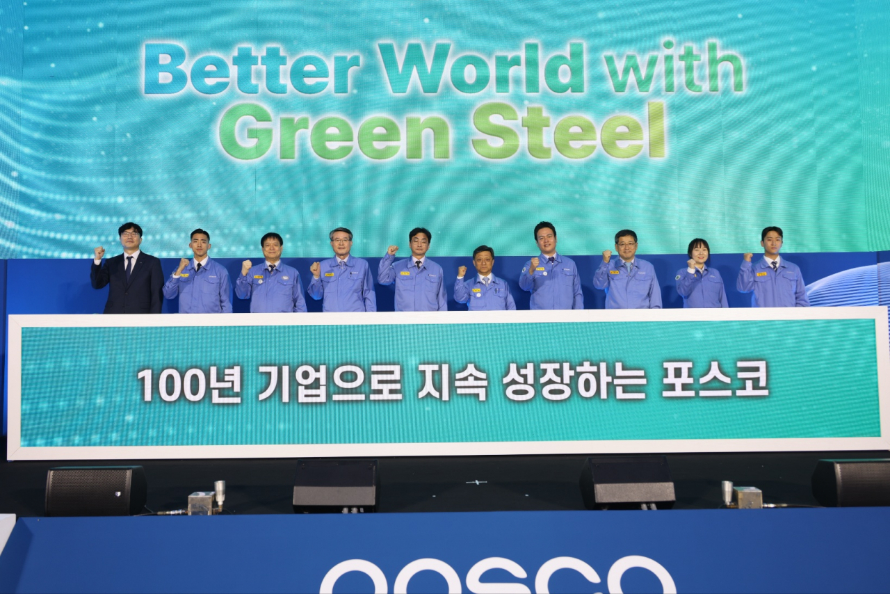 포스코는 13일 본사에서 김학동 대표이사 부회장을 비롯한 임직원 등 250여 명이 모인 가운데 ‘베러 월드 위드 그린 스틸(Better World with Green Steel)’을 비전으로 선포했다. [포스코 제공]