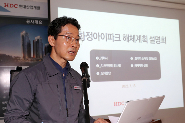13일 오전 광주 서구 화정아이파크 공사 현장 내 안전교육장에서 열린 해체 계획 설명회에서 호명기 HDC현대산업개발 A1추진단장이 발언하고 있다.[연합]