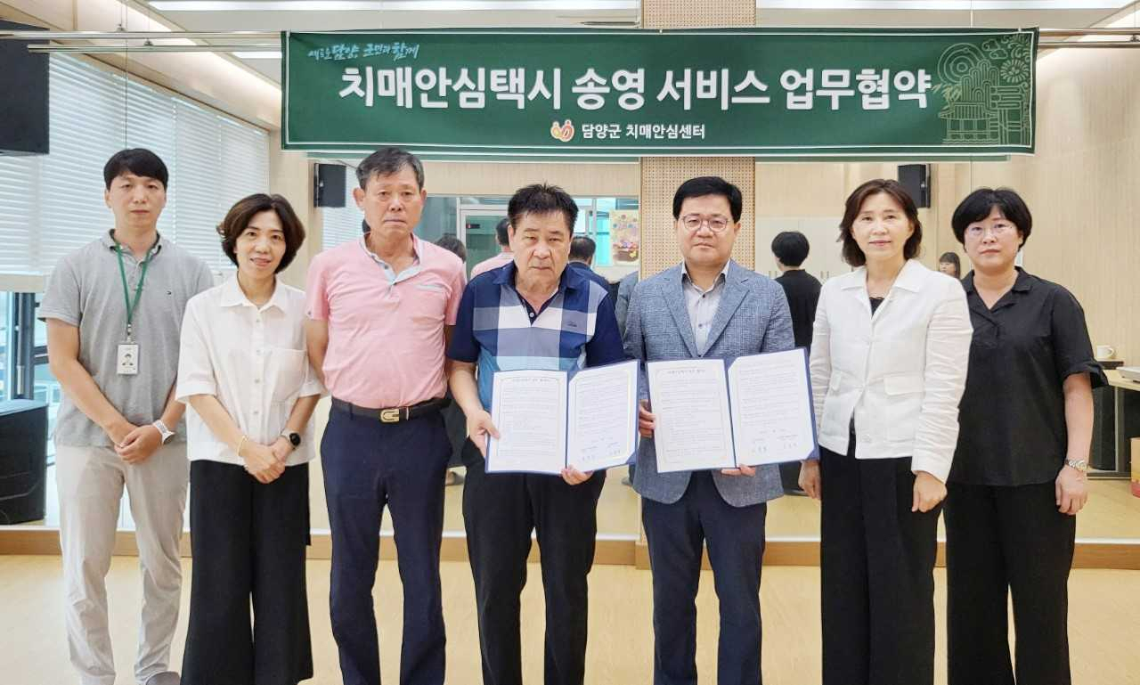 담양군은 지난 12일 (유)창평택시(대표 고정주)와 ‘치매안심택시 송영서비스’ 업무협약을 체결했다.