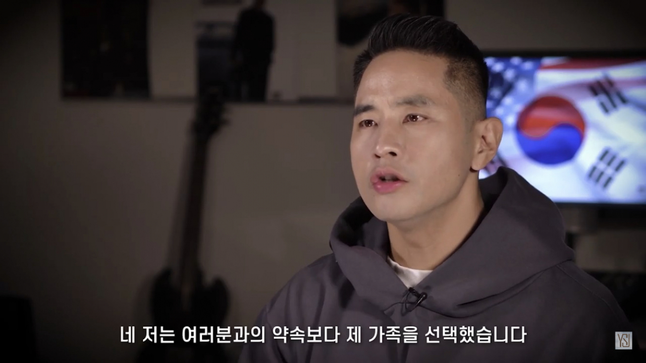 Korean American former K-pop singer Yoo Seung-jun (Yoo Seung-jun's YouTube channel)