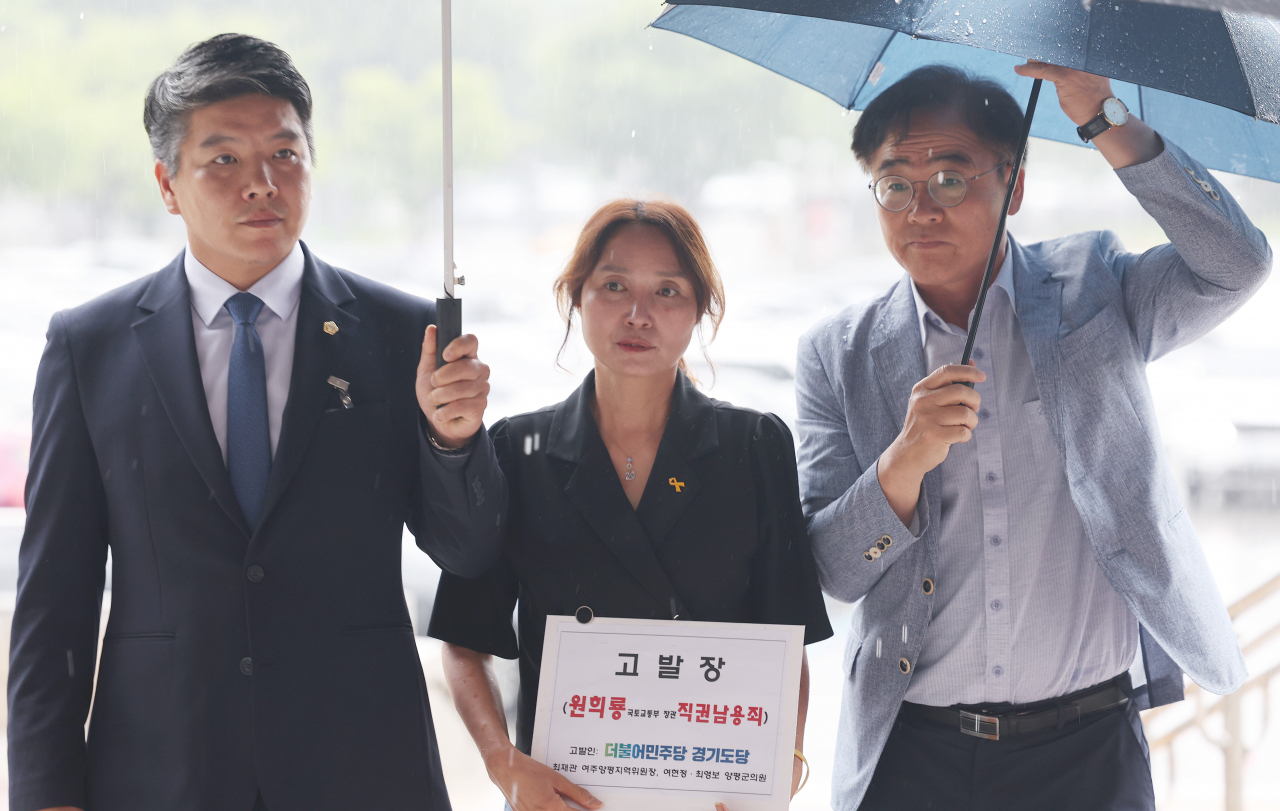 더불어민주당 경기도당 최재관 여주양평지역위원장(오른쪽부터)과 여현정 양평군의원 등이 13일 서울-양평 고속도로 백지화 논란과 관련 원희룡 국토교통부 장관을 직권남용 혐의로 정부과천청사 내 고위공직자범죄수사처에 고발하고 있다. [연합]