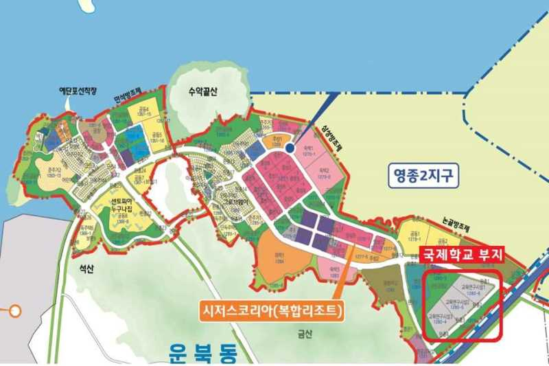 영종국제도시 골든테라시티 국제학교 설립 위치도