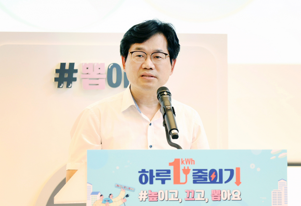 천영길 산업통상자원부 에너지정책실장 [연합]