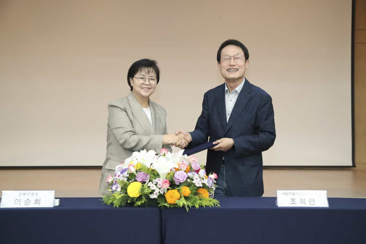 서울 강북구는 ‘강북미래교육지구’ 사업 추진을 위해 서울시교육청과 협약을 맺고 지역자원을 활용한 다양한 학습 프로그램을 운영한다고 14일 밝혔다. [강북구 제공]